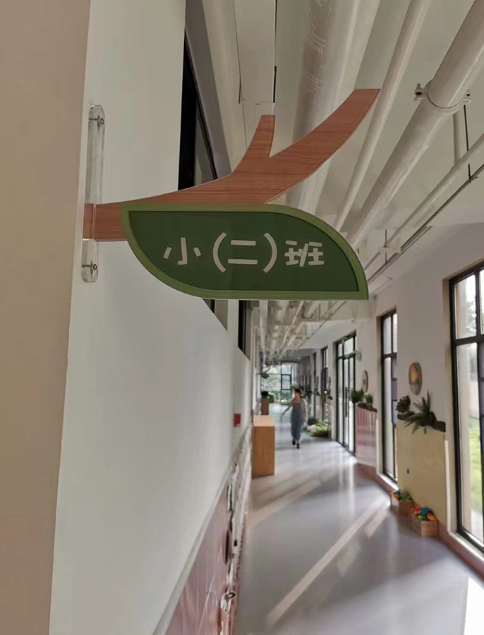 校园标识赏析