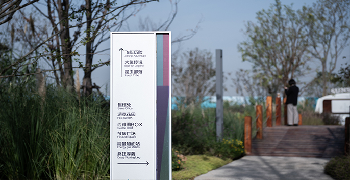保利理想城市