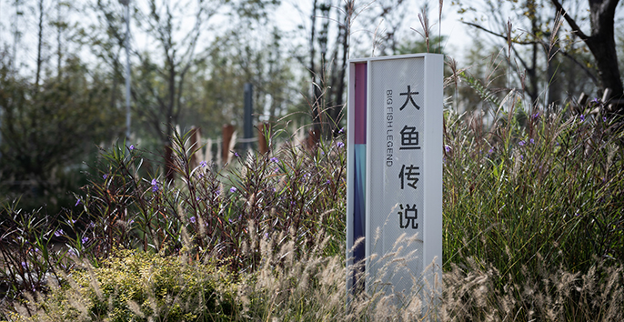 保利理想城市