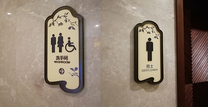 长隆香江酒店