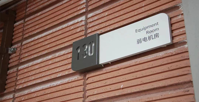 浙江大学标识效果