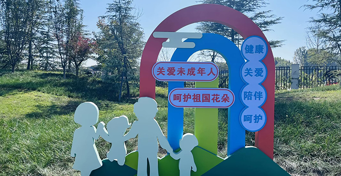 创建文明城市标识