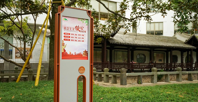 中山公园导视效果